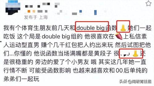 今日吃瓜体育生男友 今日十大热点新闻吃瓜群众在线爆料免费观看,体育生男友瓜料满满，十大新闻吃瓜群众热议