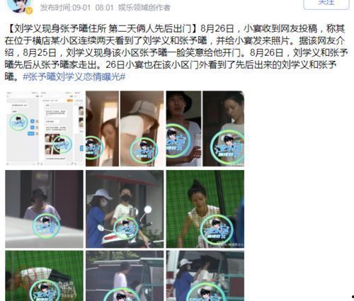 潜规则出处 娱乐圈吃瓜,娱乐圈背后的“吃瓜”真相