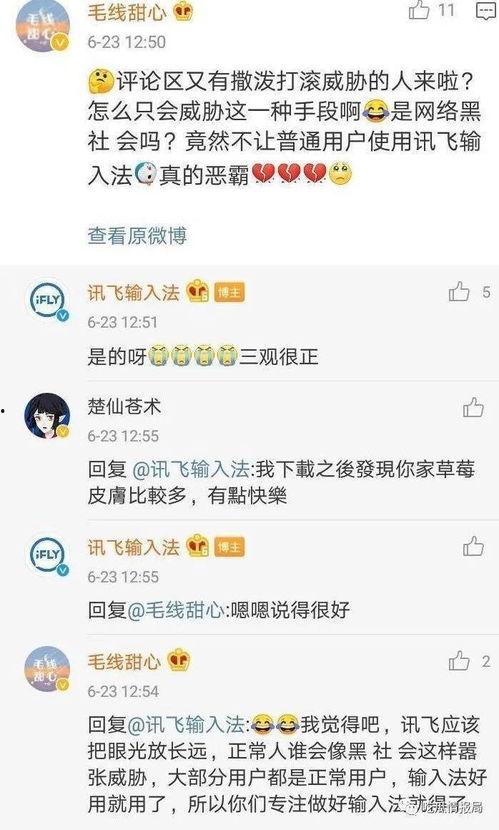 今日吃瓜每日更新,新鲜热辣事件盘点，每日更新，不容错过！